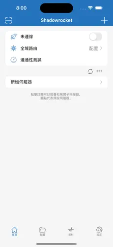 netflix要梯子吗android下载效果预览图