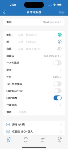 netflix要梯子吗android下载效果预览图