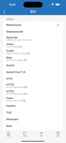 netflix要梯子吗android下载效果预览图